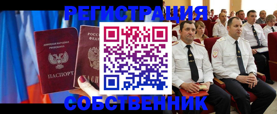 прописка поиск в Нижнем Ломове