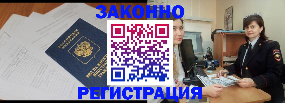 прописка от собственника в Нижнем Ломове