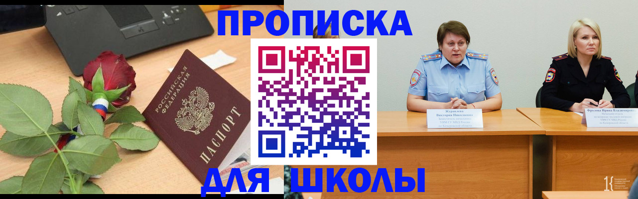 временная регистрация поиск в Нижнем Ломове